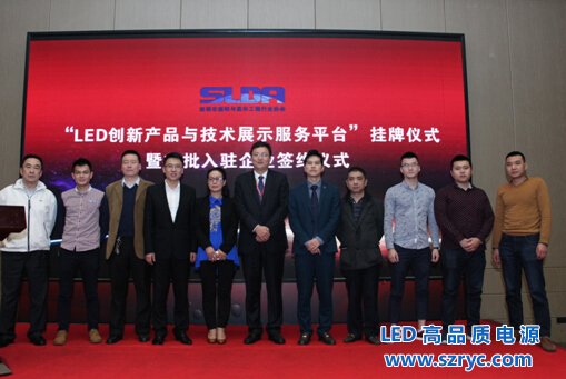 “華強(qiáng)LED創(chuàng)展中心”閃亮登場，華強(qiáng)北再添LED創(chuàng)新展示平臺